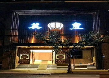 北京哪个KTV出台陪酒服务好-英皇国际KTV消费服务点评
