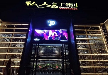 北京中低档荤素KTV真空会所体验-私人定制KTV消费荤素点评