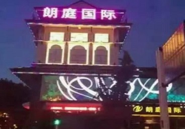 北京最好高档KTV佳丽陪酒质量好-朗廷国际KTV美女多消费体验