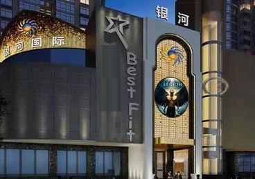 北京KTV荤台花场公主服务好-银河国际KTV花场消费点评